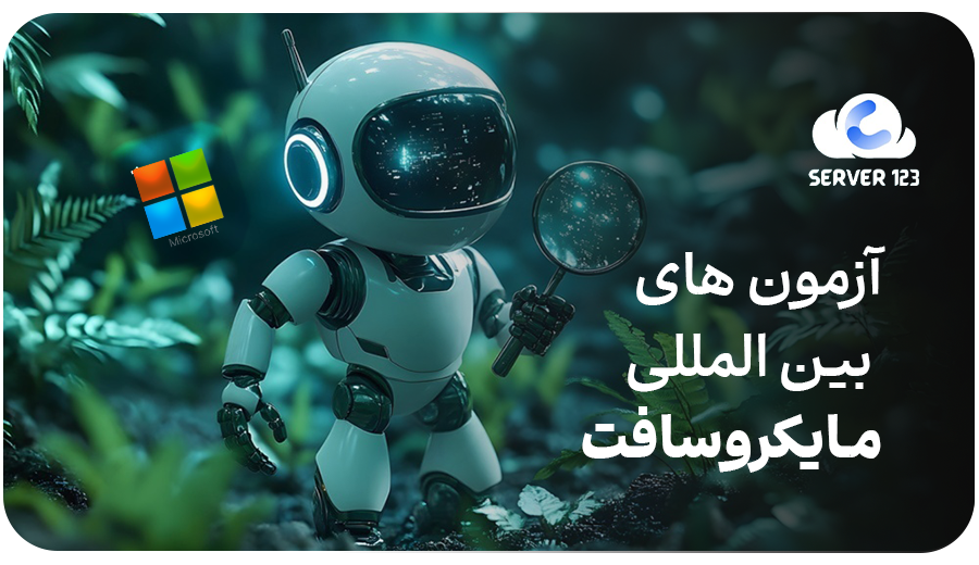 Microsoft International Exams
