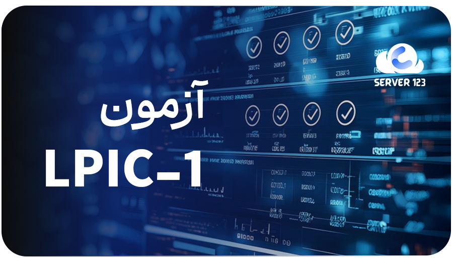 LPIC-1 exam