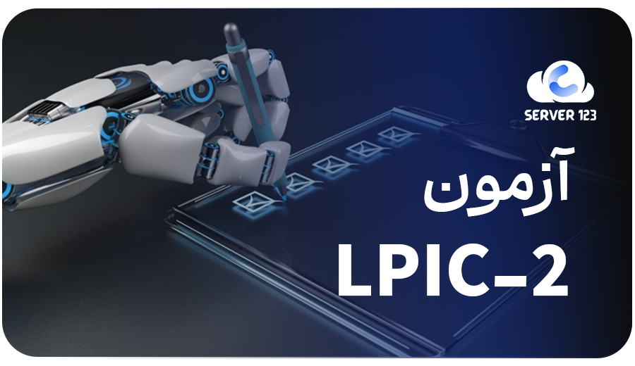 LPIC-2 exam